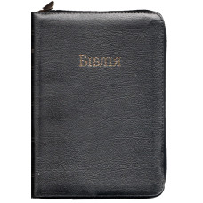 Библия 12x17 см или 5x7 инчей,чёрная  кожа,замок, индексы, параллельные места посреди, синодальная, карманная